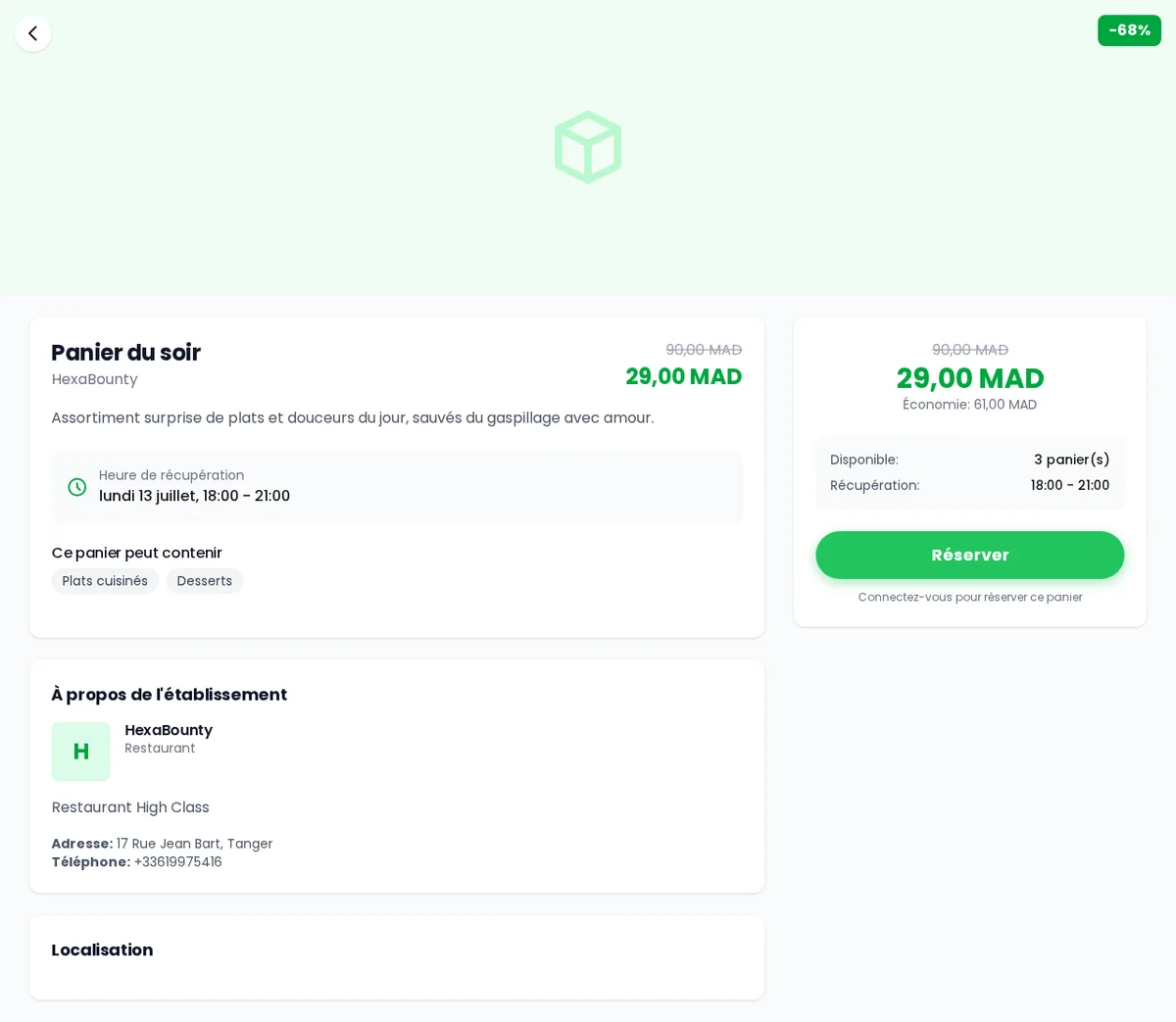 Basket detail page with the reservation button